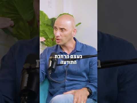 מנהיגות והתפתחות אנכית מול התפתחות אופקית
